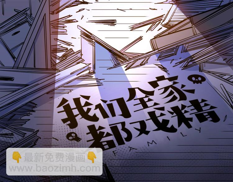 第4话 我的女主不见了28