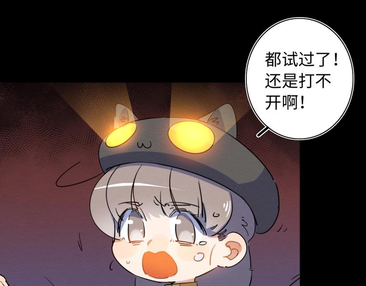 第23话 倒计时 ⏱41