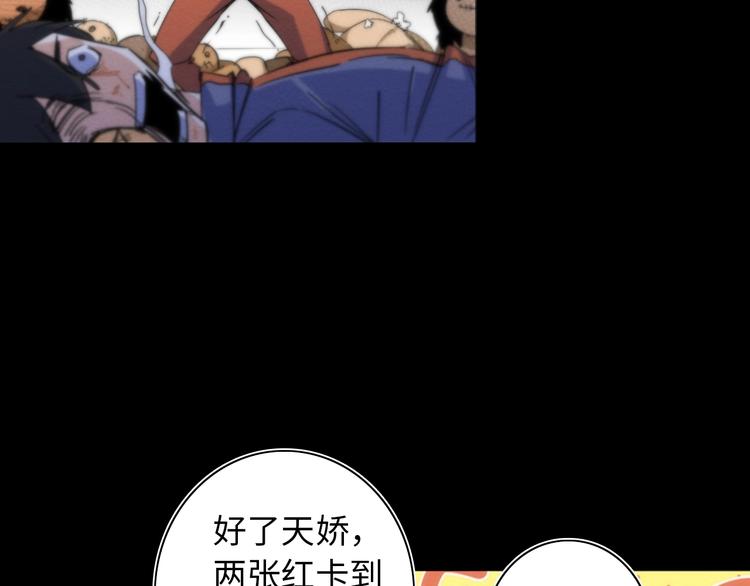 第15话 少杯凉白开90