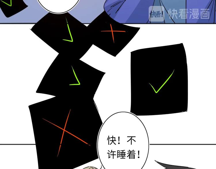 第6话 八卦结束68