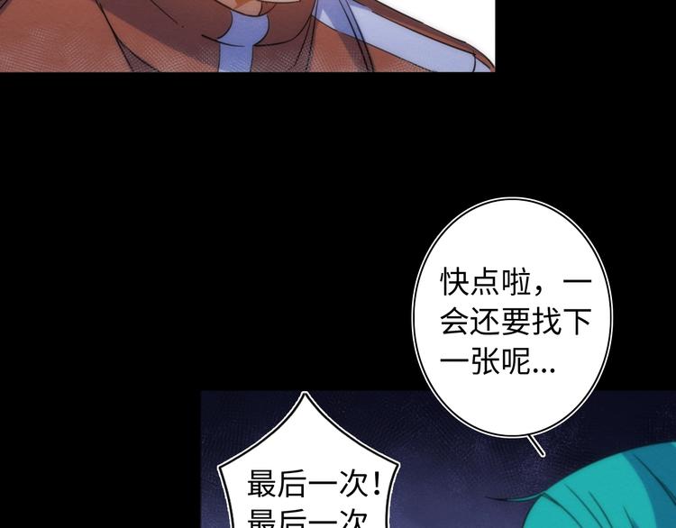 第15话 少杯凉白开26