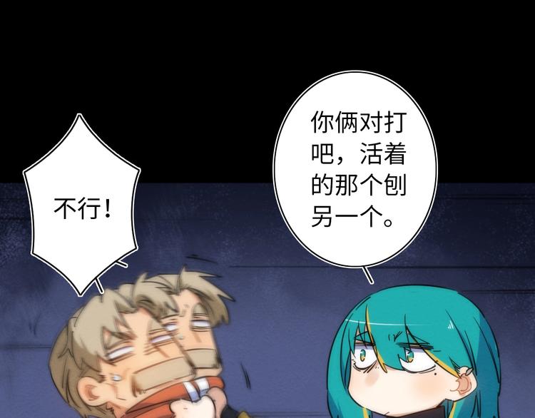 第14话 那只是老余69