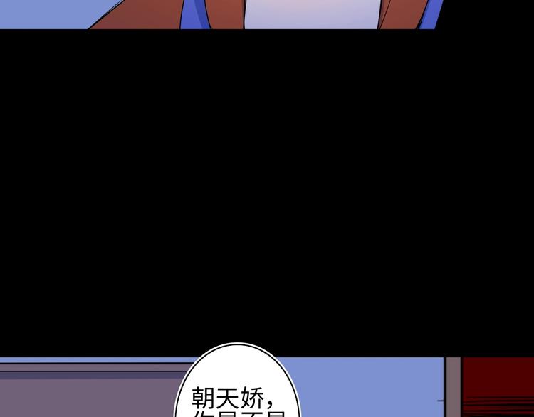 第4话 我的女主不见了43