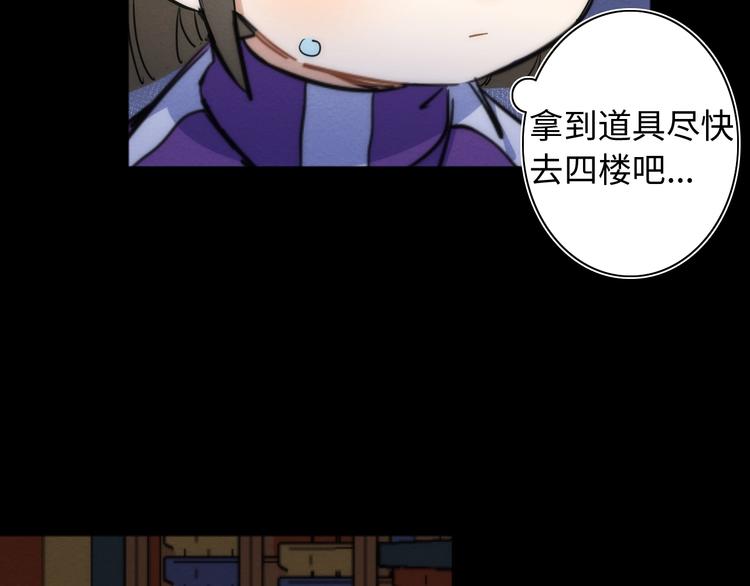 第21话 一家人就是要整整齐齐14