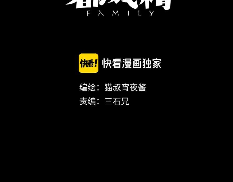 第10话 不能说的回忆2