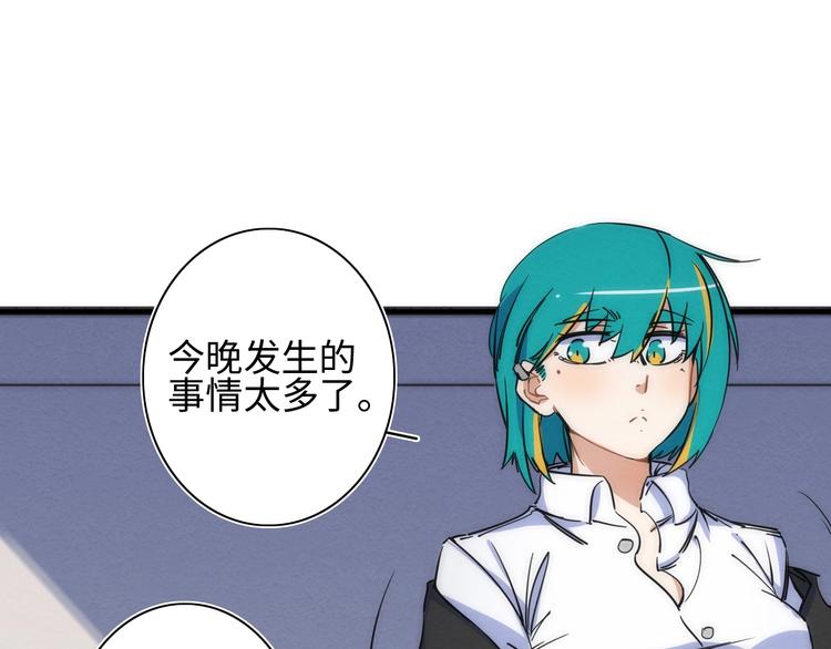 第11话 不可原谅的骗子17