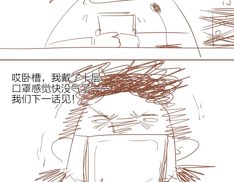 第二话 第六人133