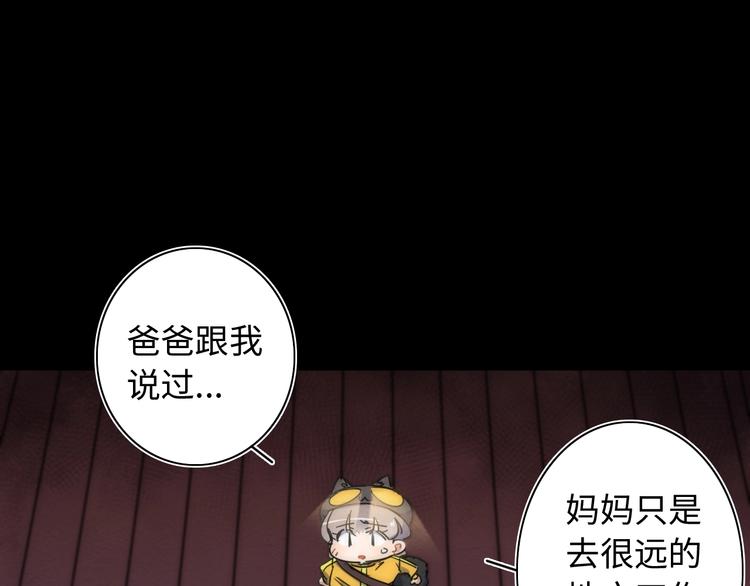 第16话 阳春的奇妙冒险132