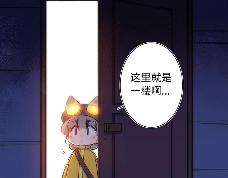 第16话 阳春的奇妙冒险82
