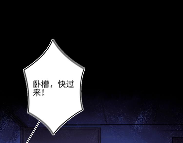 第4话 我的女主不见了74
