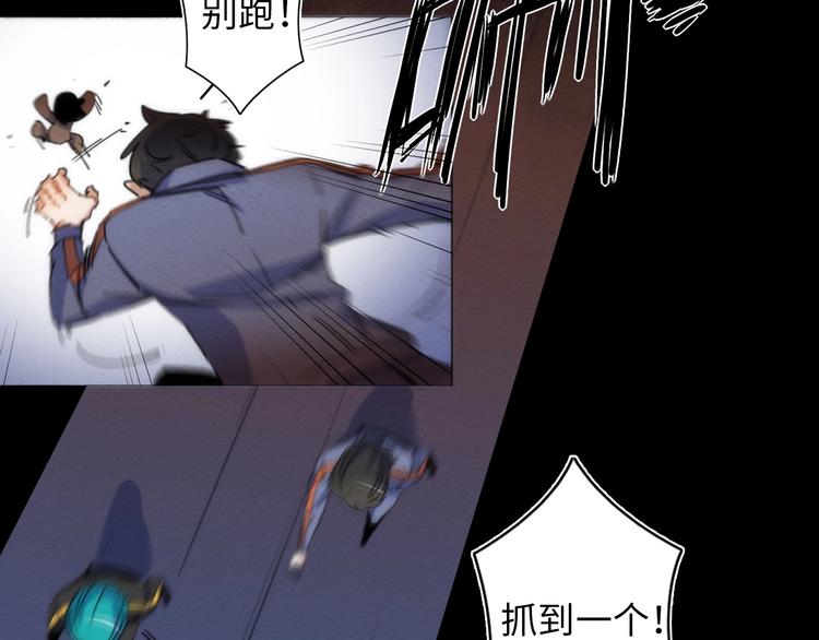 第14话 那只是老余45