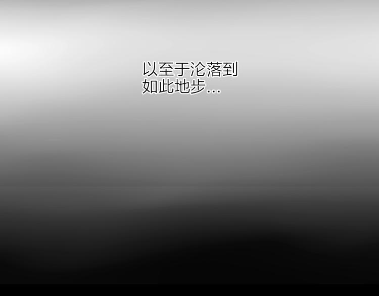 第一话  呸！我就不该来！153