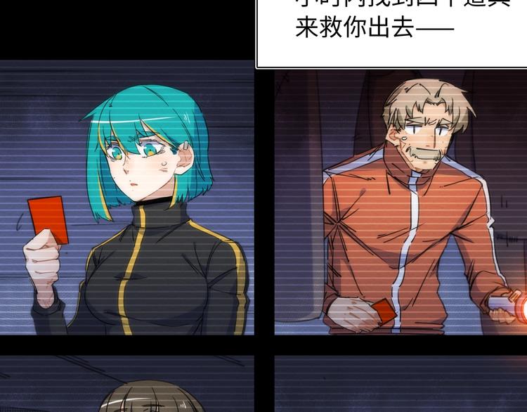 第16话 阳春的奇妙冒险17