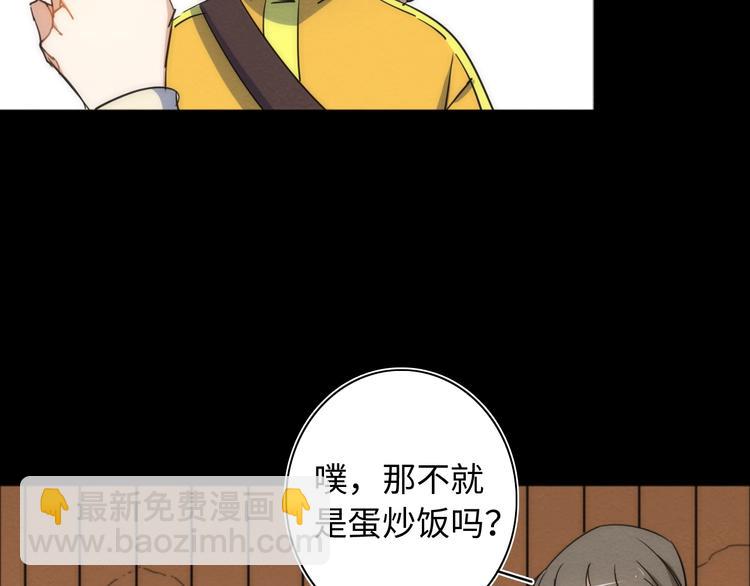 第16话 阳春的奇妙冒险183