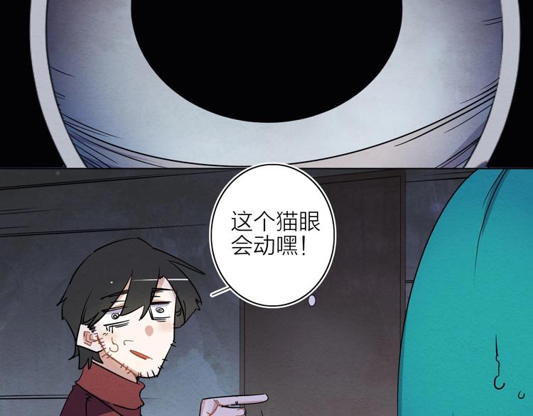 第一话  呸！我就不该来！138