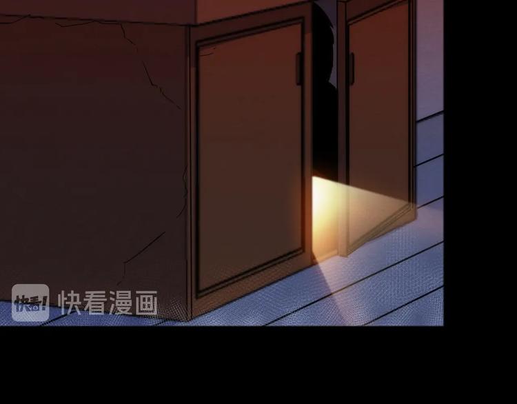 第18话 突如其来的访客122