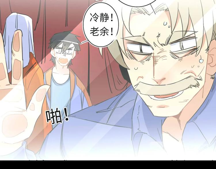 第5话 老公老爸猜猜猜！57
