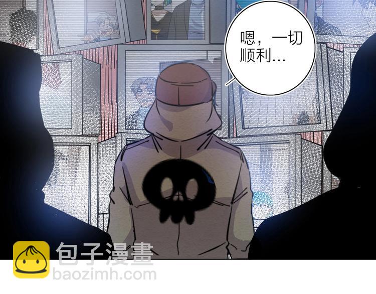 第一话  呸！我就不该来！109
