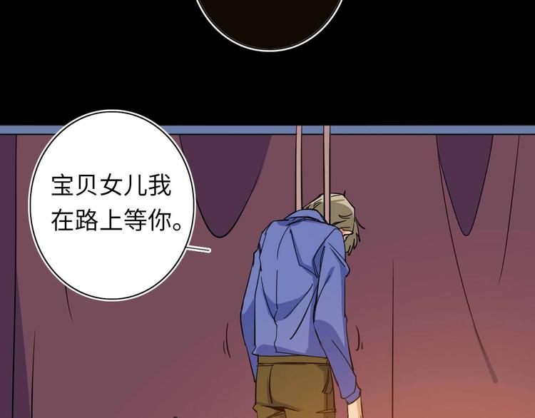 第5话 老公老爸猜猜猜！118