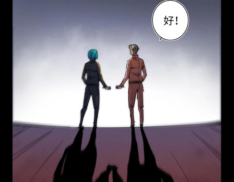 第15话 少杯凉白开123