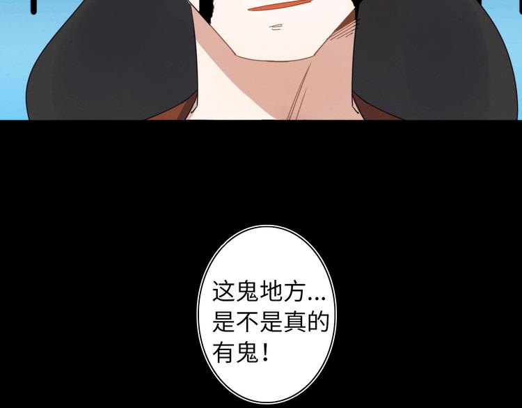 第10话 不能说的回忆103
