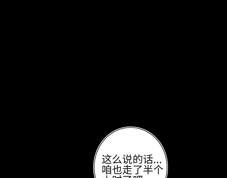 第4话 我的女主不见了56