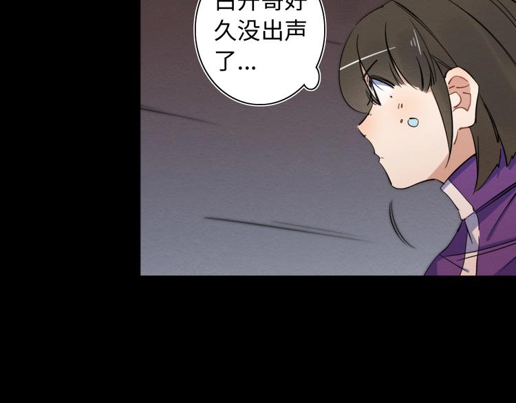 第22话 父亲的承诺12