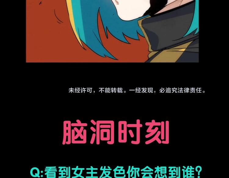 第21话 一家人就是要整整齐齐113