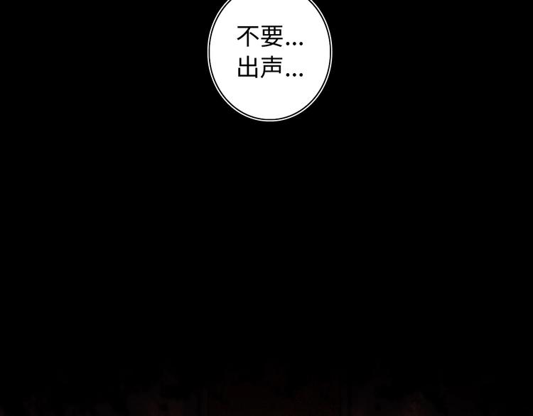第19话 猫鼠游戏37