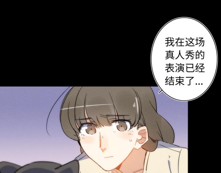 第17话 爱子心无尽94