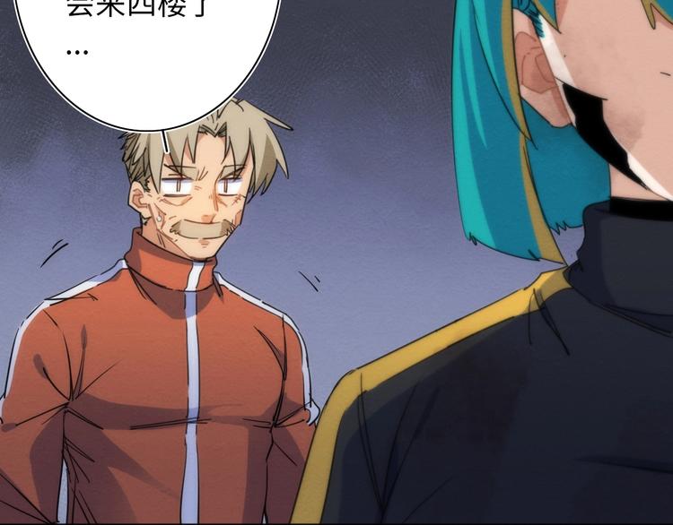 第21话 一家人就是要整整齐齐105