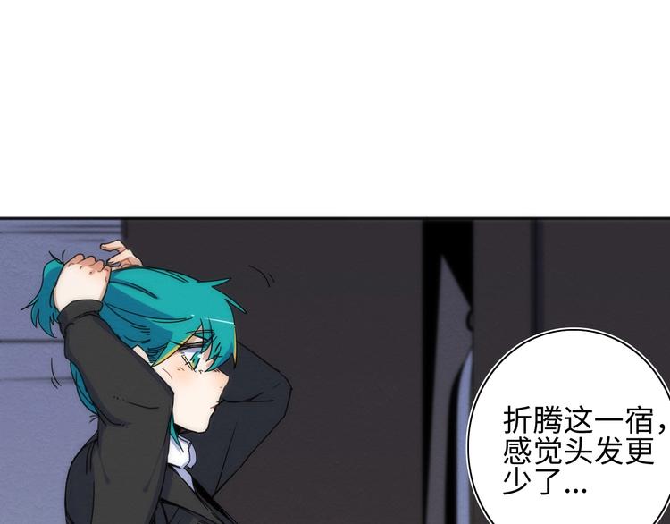 第11话 不可原谅的骗子14