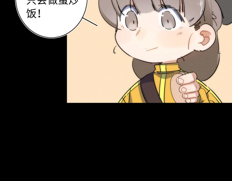 第16话 阳春的奇妙冒险186