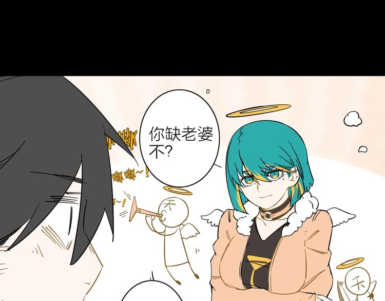 第二话 第六人95