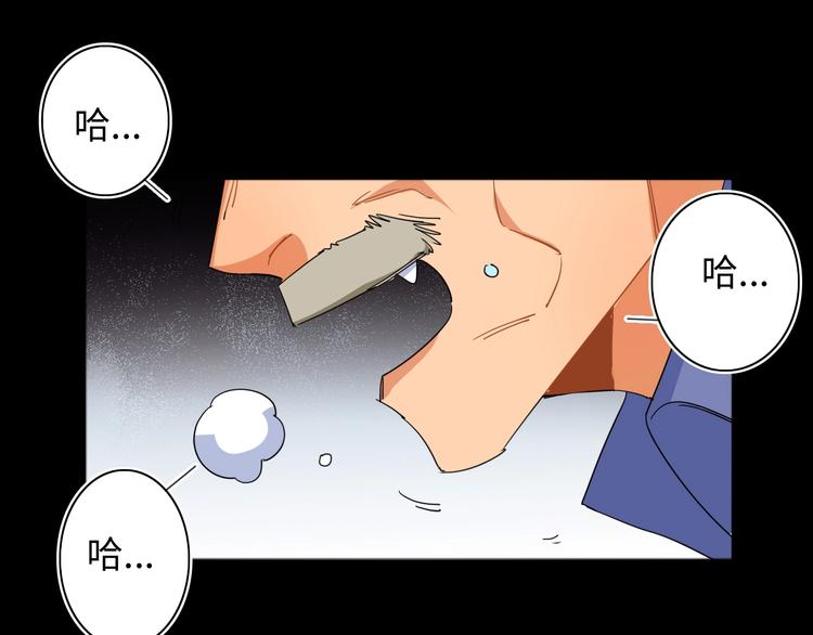 第4话 我的女主不见了116