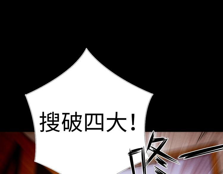 第22话 父亲的承诺71