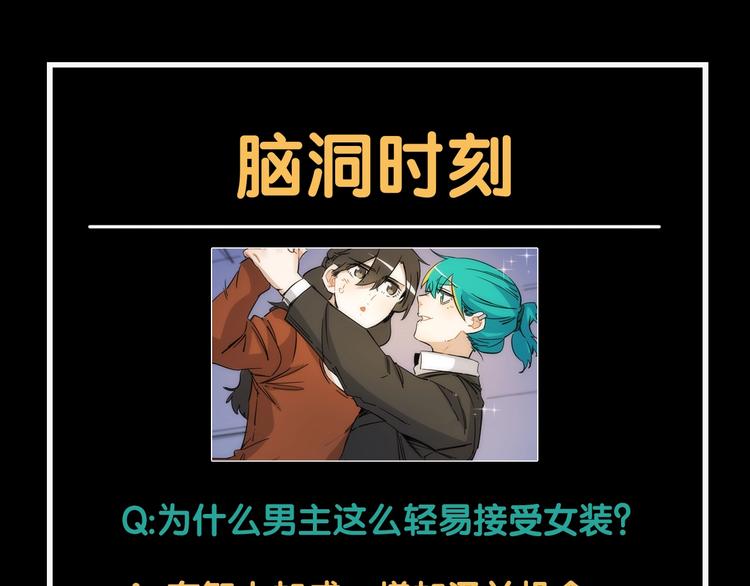 第9话  舞会迷情114