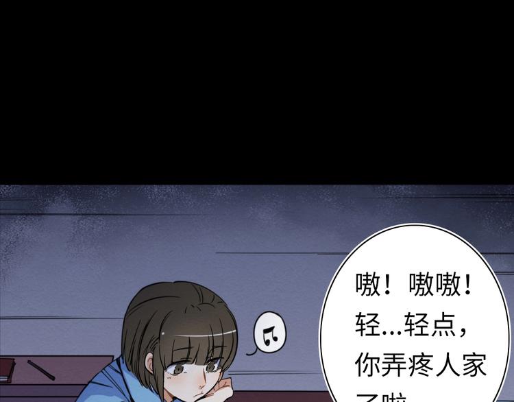 第8话99