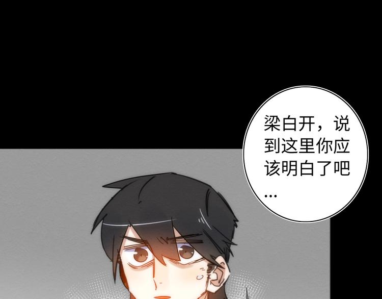 第25话 团圆的真相 下104