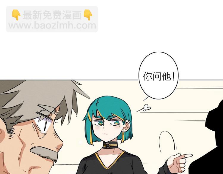 第二话 第六人13