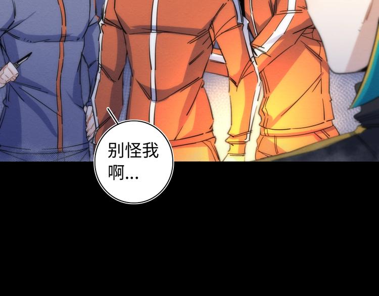 第15话 少杯凉白开52