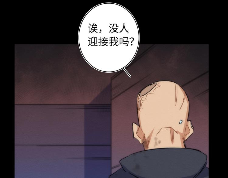 第22话 父亲的承诺74