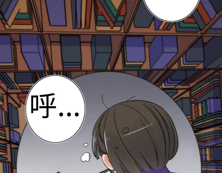 第21话 一家人就是要整整齐齐6
