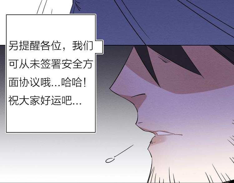 第三话56