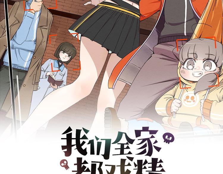 第24话 团圆的真相 上41