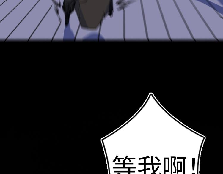 第4话 我的女主不见了99