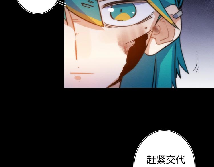 第23话 倒计时 ⏱97