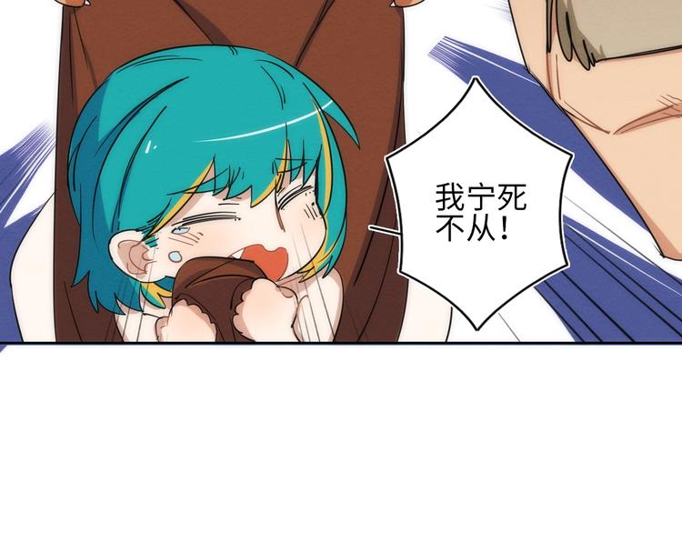 第11话 不可原谅的骗子38