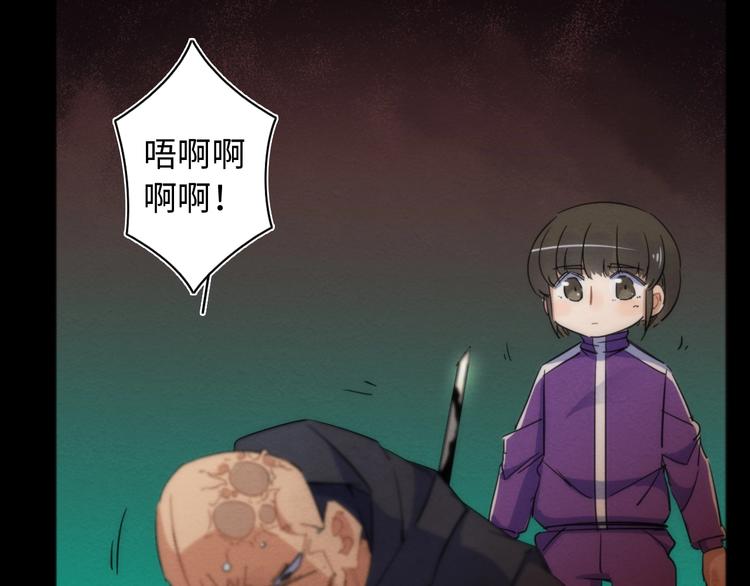 第19话 猫鼠游戏70