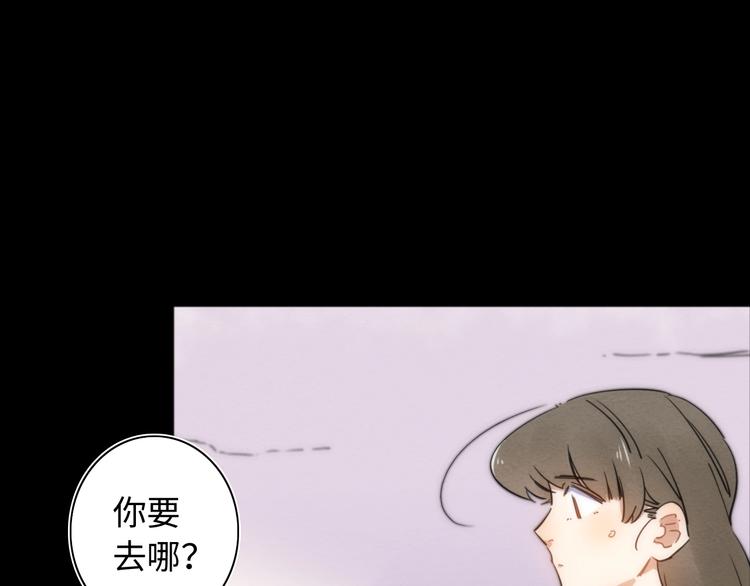 第17话 爱子心无尽92